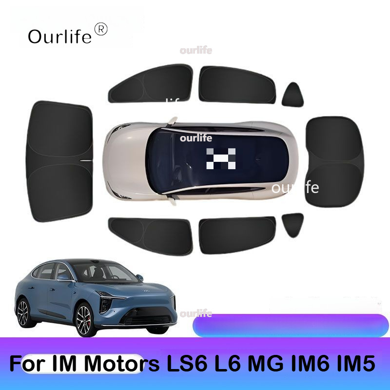 IM Motors LS6 MG IM6 2026 2025 - Curtain Motor 리뷰 및 가격