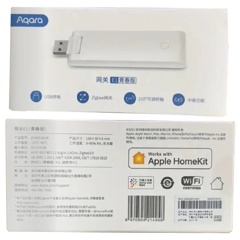 AQARA E1 게이트웨이 지그비 아카라 USB 포트  - Smart Home Hub Xiaomi 리뷰 및 가격