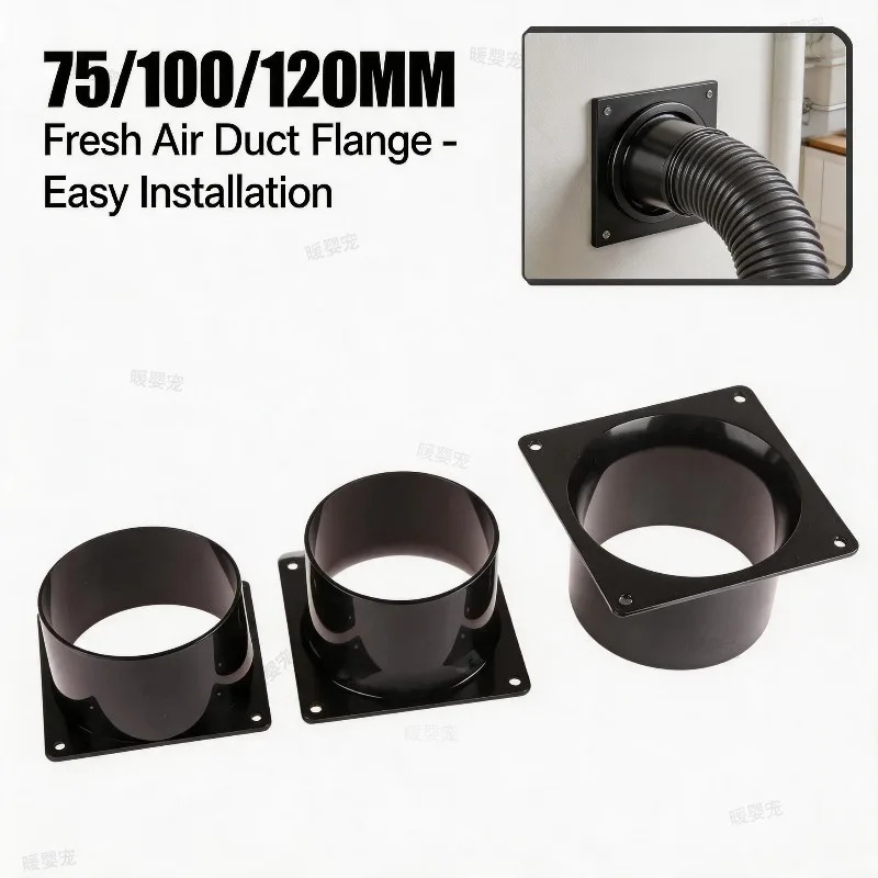 75/100/120MM ABS 벤트 파이프용 벽 플랜지 - Smart Home Ventilation 리뷰 및 가격