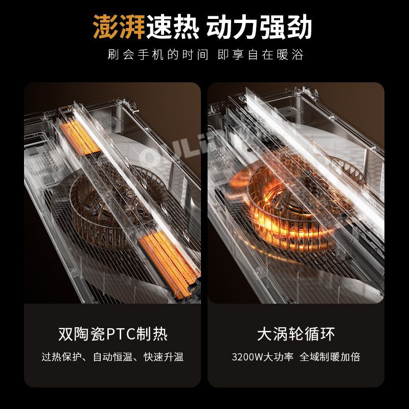 스마트 3-in-1 욕실 천장 히터 - 통합 배기 팬, - Smart Home Ventilation 리뷰 및 가격