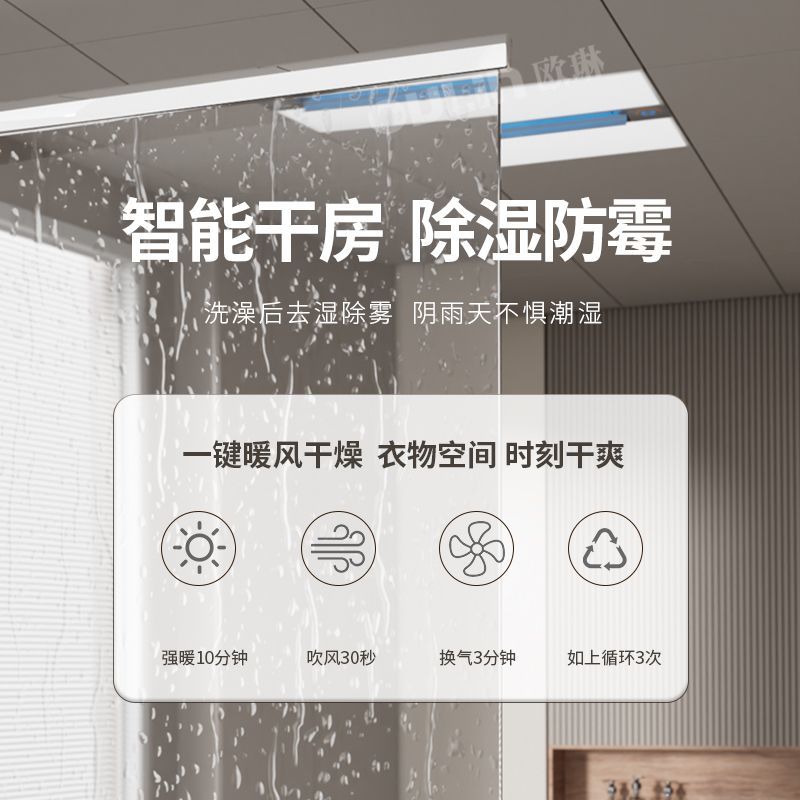 스마트 3-in-1 욕실 천장 히터 - 통합 배기 팬, - Smart Home Ventilation 리뷰 및 가격