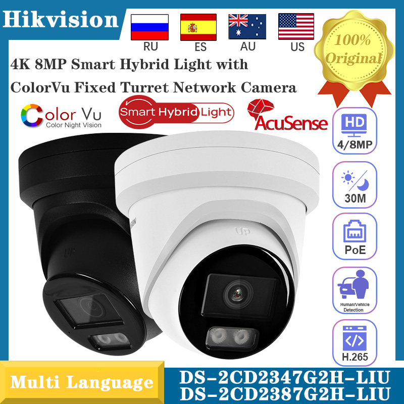 Hikvision DS-2CD2347G2H-LIU&DS - Smart Home Hikvision 리뷰 및 가격