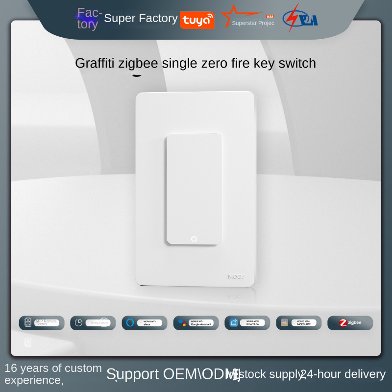 투야 스마트 미국 규격 버튼 스위치 패널 - 단일/제로 - Tuya Smart Switch 리뷰 및 가격